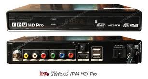 จานส้ม + กล่องรับสัญญาน IPM HD Pro (ดูแพ็กเกจฟรีตลอดชาติ)ราคาพร้อมติดตั้ง  รูปที่ 2