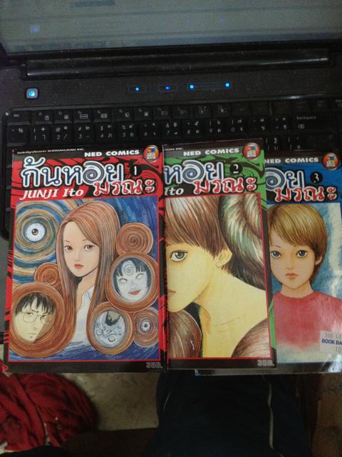 การ์ตูนหายากหน้าสะสม ผลงานของ อ.จุนจิ อิโต้ ปลามรณะ+ก้นหอยมรณะ + รับซื้อคลังสยองขวัญลงหลุมครบชุด รูปที่ 4