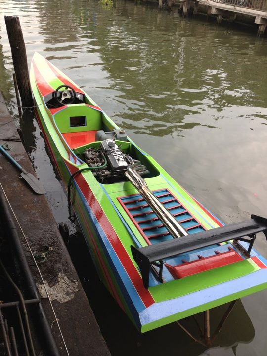 ขายเรือวางกลาง รูปที่ 3