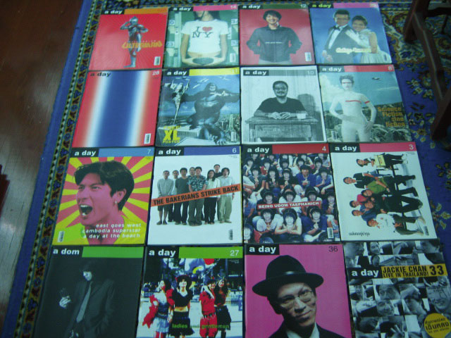 ขาย....นิตยสาร a day มือสอง เล่มเก่า หายาก สำหรับนักสะสม รูปที่ 3