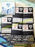 ขายบัตร bigbang alive galaxy tour 2012 วันที่เสาร์ที่ 6 ตุลาคม 255