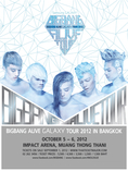 ขายบัตร BIGBANG ALIVE GALAXY TOUR 2012 IN BANGKOK วันเสาร์ 6 ตุลา บัตร* 4520 ขาย 4020 *และ บัตร* 5520 ขาย 5020 *