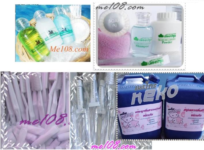 ของใช้ในโรงแรม ชุดของใช้โรงแรมท โรงพยาบาล แชมพูโรงแรม แปรงสีฟันโรงแรม สบู่โรงแรม รูปที่ 7