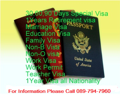 Visa & Travel รูปที่ 1