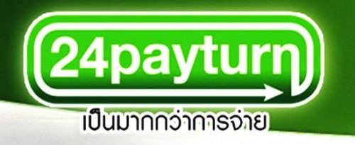 บริการเค้าเตอร์เซอวิส 24payturn รูปที่ 1