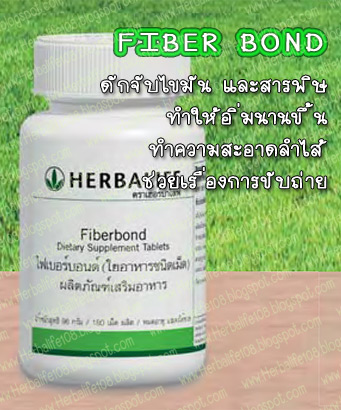 HERBALIFE  Sale 40-50% ราคาถูกสุดๆ รูปที่ 5
