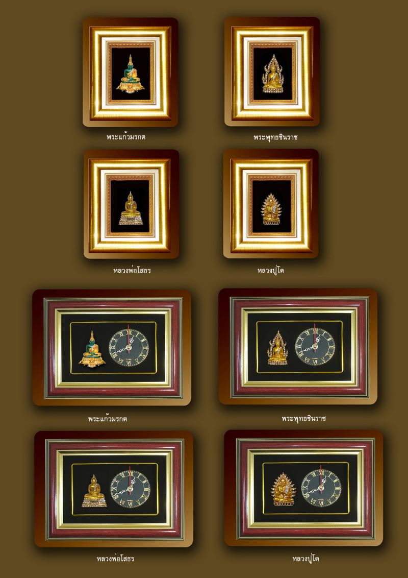 สินค้ามงคล ของขวัญปีใหม่ ของที่ระลึก ของพรีเมี่ยม ของขวัญเกษียณ รูปที่ 3