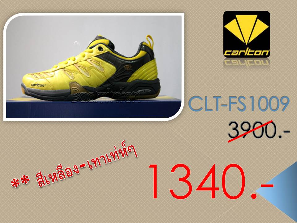 MK Badminton --> Carlton FS1015 950.- , NEON PINK 787 970.-  รูปที่ 3