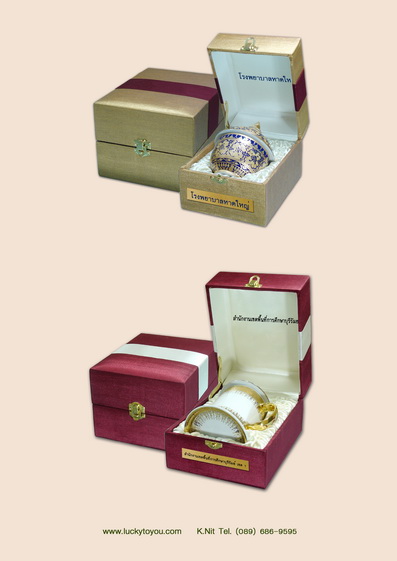 เบญจรงค์ ของขวัญ ของที่ระลึกชาวต่างชาติ ของขวัญเกษียณ เลื่อนตำแหน่ง  รูปที่ 5