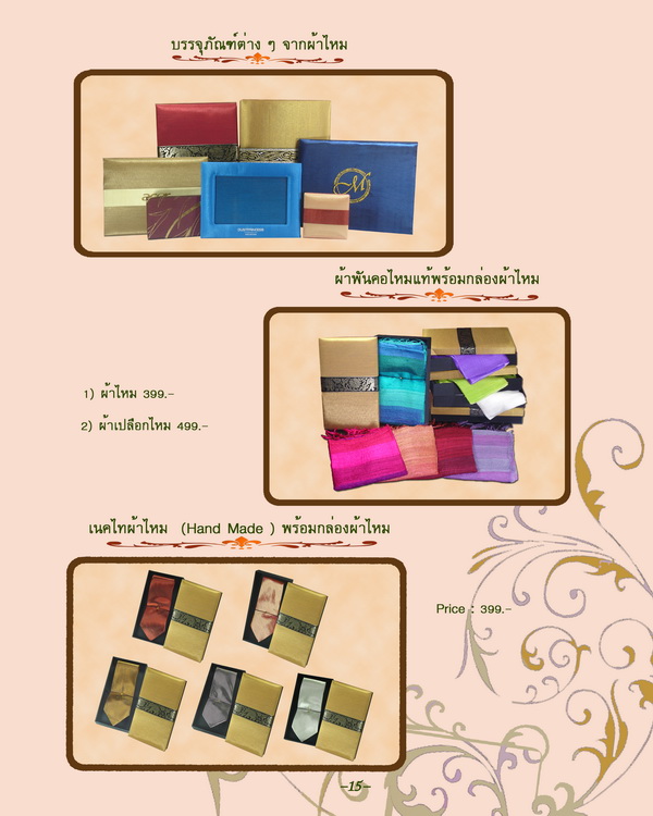 ของขวัญปีใหม่ ของพรีเมี่ยม ของที่ระลึก ของขวัญเกษียณ ของขวัญชาวต่างชาติ ราคาเริ่มต้นที่ 179.- รูปที่ 6