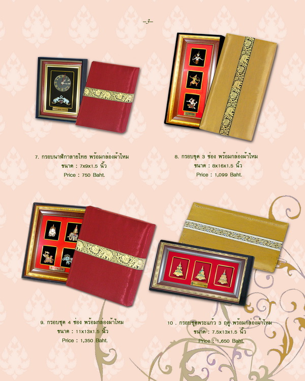 ของขวัญปีใหม่ ของพรีเมี่ยม ของที่ระลึก ของขวัญเกษียณ ของขวัญชาวต่างชาติ ราคาเริ่มต้นที่ 179.- รูปที่ 2