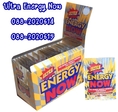 Ultra Energy Now วิตามินสกัดสมุนไพรชั้นยอดระดับโลกเร่งกระตุ้นการเผาพลาญไขมันส่วนเกิน