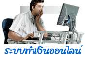 ธุรกิจของคนไทย มาแรงอันดับ 1 ในประเทศไทย ห้ามพลาด รูปที่ 3