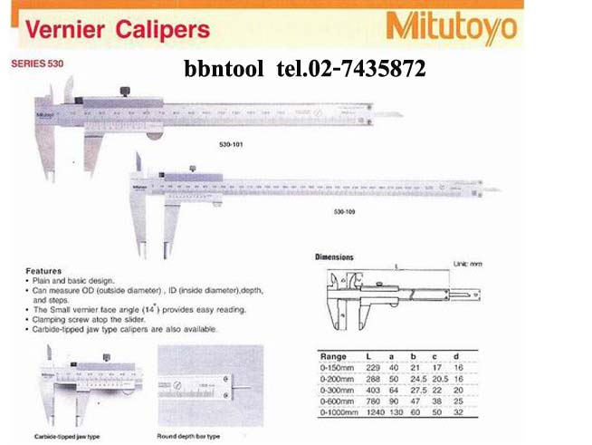 Vernier digital mitutoyo 6