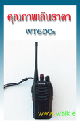 www.walkieradio.comวิทยุสื่อสาร walkietalkieราคาถูก คุณภาพเยี่ยม ซึ่งทุกคนสามารถเป็นเจ้าของได้