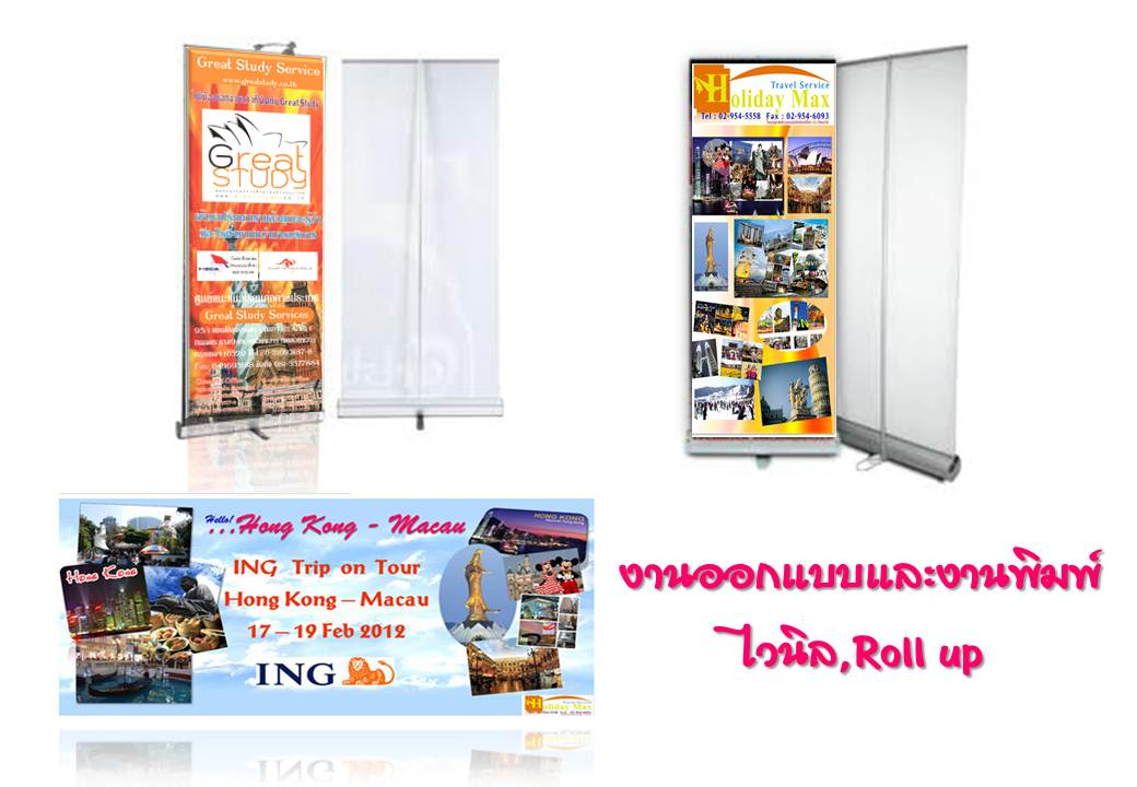 Inkjet outdoor & indor 1440dpi รับออกแบบสื่อสิ่งพิมพ์ บริการงานพิมพ์ ป้ายโฆษณา จัดบู๊ท ฉลากสินค้า สื่อสิ่งพิมพ์ทุกชนิด 0 รูปที่ 7