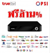 ชุดจานดาวเทียม PSI OK+TRUE TV 1,900 รวมติดตั้งช่วงโปรโมชั่น ถูกกว่านี้ไม่มีอีกแล้วครับท่านด่วนๆๆ รูปที่ 1