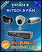 รูปย่อ จำหน่าย กล้องวงจรปิด avtech ราคาส่ง  กล้องวงจรปิดที่ดีที่สุด รูปที่2