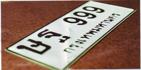 รับทำป้ายทะเบียนรถยนต์ (มีขส) และป้ายกราฟฟิค รูปที่ 7