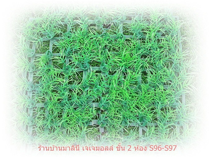จำหน่ายหญ้าเทียม รูปที่ 3