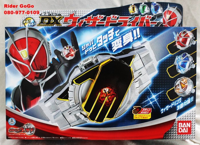 ขายเข็มขัดไรเดอร์วิซาร์ด DX Masked Rider Wizard มือหนึ่ง ของแท้ จาก Bandai ราคา 3,150 บาท รูปที่ 1