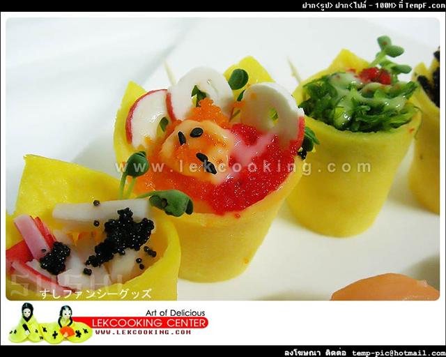 +เรียนทำซูชิ ราคาพิเศษสุด 990 บาท สอน3หลักสูตรที่ Lekcooking สุดคุ้มไม่บวกเพิ่มเติม มีของแถมให้ค่ะ รูปที่ 5