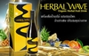 รูปย่อ Herbal Wave เครื่องดื่มน้ำผลไม้ผสม  รูปที่2