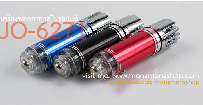 กำจัดกลิ่นได้รถยนต์อย่างเห็นผลด้วยเครื่องฟอกอากาศในรถยนต์ รุ่น jo-6271 สินค้าขายดีอันดับ1 รูปที่ 5