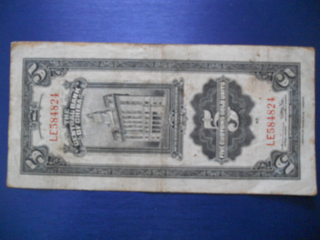 ขายธนบัตรจีนเก่า ปี 1930,1936 ราคา 5,10 หยวน สำหรับผู้ต้องการเก็บสะสม ราคาใบละ 100 บาท โทร 082-7055979 รูปที่ 7