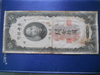 รูปย่อ ขายธนบัตรจีนเก่า ปี 1930,1936 ราคา 5,10 หยวน สำหรับผู้ต้องการเก็บสะสม ราคาใบละ 100 บาท โทร 082-7055979 รูปที่4