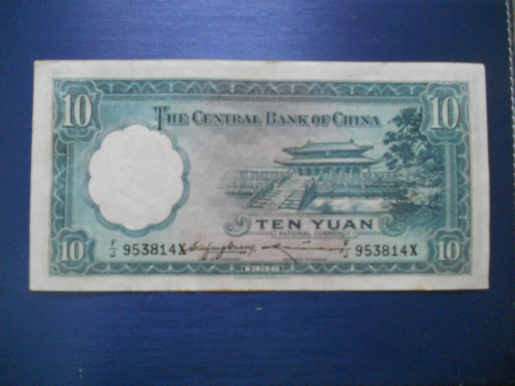 ขายธนบัตรจีนเก่า ปี 1930,1936 ราคา 5,10 หยวน สำหรับผู้ต้องการเก็บสะสม ราคาใบละ 100 บาท โทร 082-7055979 รูปที่ 4