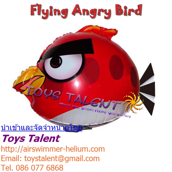 Air Swimmers บอลลูนบังคับ ทั้ง 3 แบบ ฉลาม ปลาการ์ตูน Angry Bird รูปที่ 6