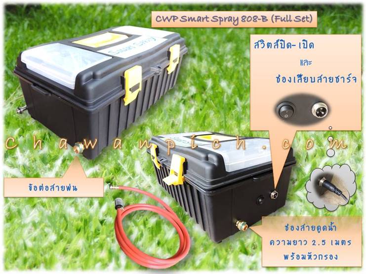 เครื่องพ่นยาไฟฟ้า แบบตั้งพื้น   รูปที่ 3