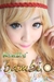 รูปย่อ Big eye คอนแทคเลนส์ของแท้จากเกาหลี ลดสูงสุด 50% ฉลองเปิดร้านใหม่ ตลอดเดือน ต.ค.นี้ รูปที่4