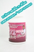 72 Hour Body Sculpt สุดยอดอาหารเสริมลดน้ำหนัก ลดต้นแขนต้นขา หน้าท้อง เห็นผลใน 72ชั่วโมง ของอเมริกา