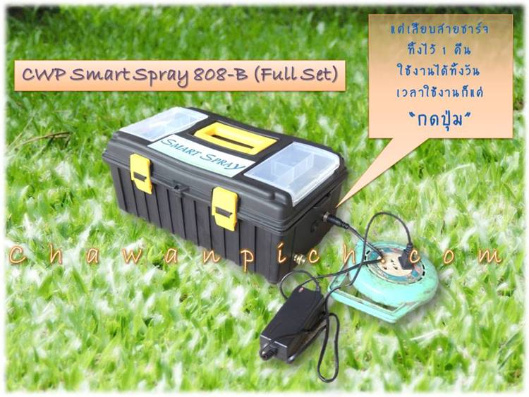 เครื่องพ่นยาไฟฟ้า แบบตั้งพื้น   รูปที่ 2
