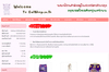 รูปย่อ CatalogToday ร้านค้าออนไลน์ฟรี ระบบ E-Commerce รูปที่3