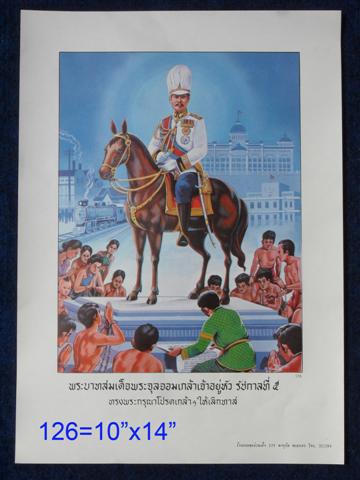 ขายภาพพิมพ์เก่า50ปี+ เก็บรักษาอย่างดี สมบูรณ์มาก ยุคกทม.เลขโทร 6 หลัก รูปที่ 6