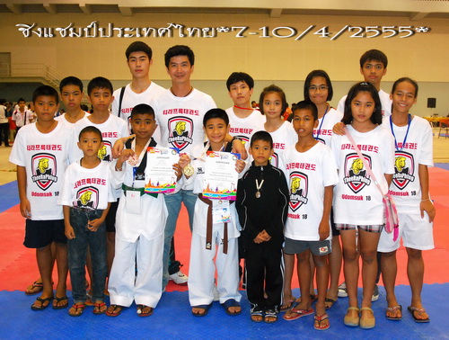 เปิดรับสมัคร เรียนศิลปะป้องกันตัว (เทควันโด) Theeraphlug Gym รูปที่ 7