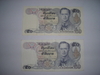 รูปย่อ ธนบัตรหายาก แบงค์ 1,000 บาท ลายน้ำพระราชินี เฉพาะหมวด 9A เท่านั้น รูปที่4