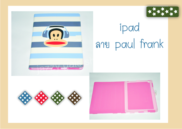 case iphone 5, 4s, 4  และ case ipad ราคาเบาๆ รูปที่ 2