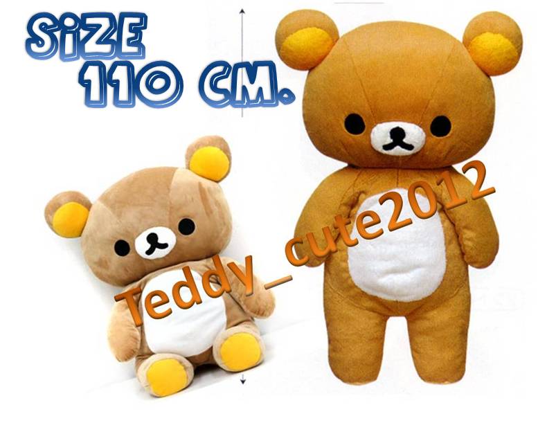 teddy_cute2012 รูปที่ 1