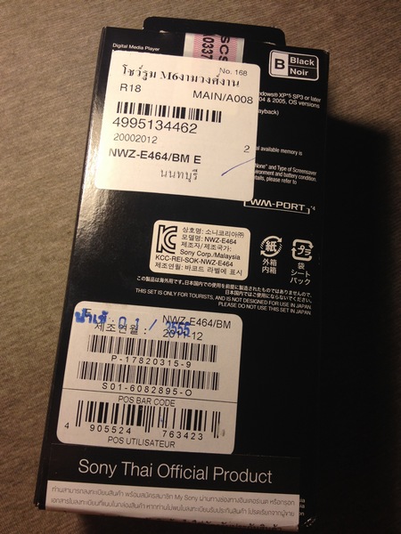 ขายเครื่องเล่น MP3 SONY walkman รุ่น NWZ-E464 8GB สีดำ ของใหม่ยังไม่เคยแกะกล่อง 3,799 ส่งฟรี ราคาถูกกว่าศูนย์ รูปที่ 1