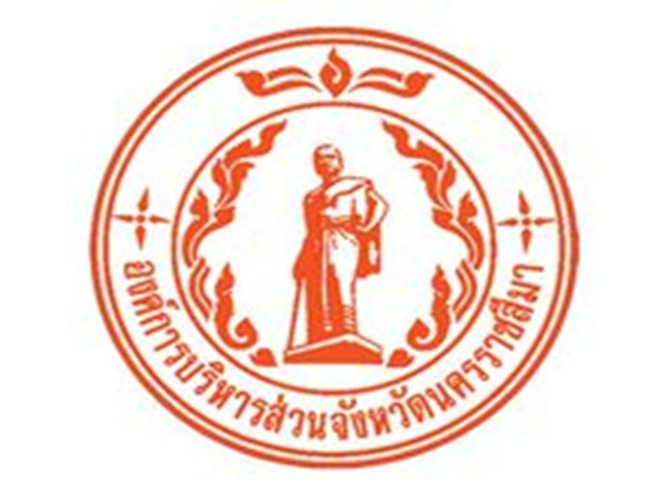 แนวข้อสอบครูผู้ช่วย อบจ.นครราชสีมา รูปที่ 2