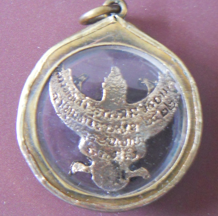 ครุฑหลวงพ่อเส็ง วัดบางนา ราคา 3,000 บาท โทร 082-7055979 รูปที่ 5