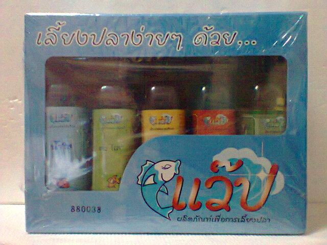 จำหน่ายยาบำรุง-รักษาปลาสวยงาม รูปที่ 6