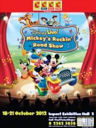 DISNEY LIVE: MICKEY'S ROCKING ROAD SHOW จำนวน 2 ใบ (บัตร 2,000 บาท ขายใบละ 1,800 บาท) รูปที่ 1