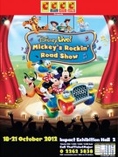 DISNEY LIVE: MICKEY'S ROCKING ROAD SHOW จำนวน 2 ใบ (บัตร 2,000 บาท ขายใบละ 1,800 บาท)