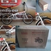 รูปย่อ ขายจักรยานพับได้ Carry Boy Folding Bike จากราคา 7,900 เหลือ 5,000 บาทเท่านั้น รูปที่2
