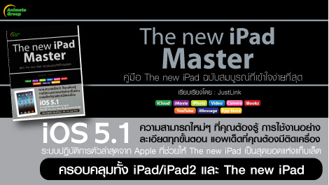รับสมัครพนักงาน Parttime 10 อัตรา เพื่อขาย งานมหกรรมหนังสือระดับชาติ ครั้ง 17 รูปที่ 1